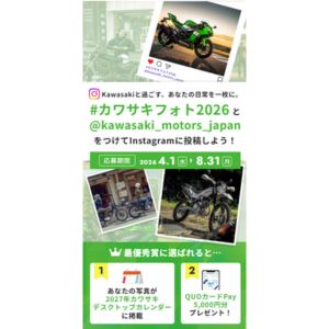 QUOカードPay 最大5,000円分