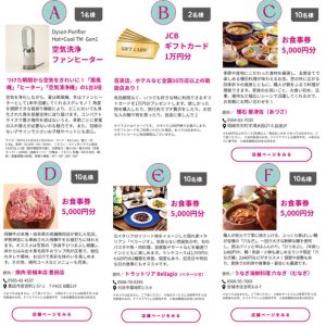 Dyson 空気洗浄ファンヒーター 他