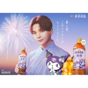 賞品画像：紅茶花伝 無糖アールグレイ 1ケース