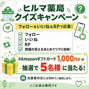 Amazonギフトカード1,000円分