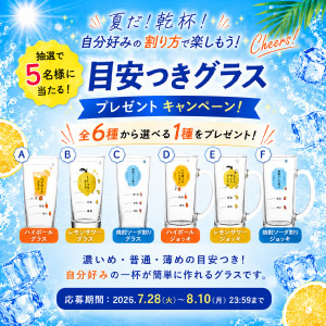 コスモスタイル株式会社