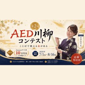 Amazonギフトカード10万円分 他