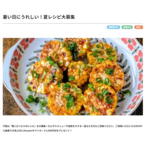 Amazonギフトカード1,000円分