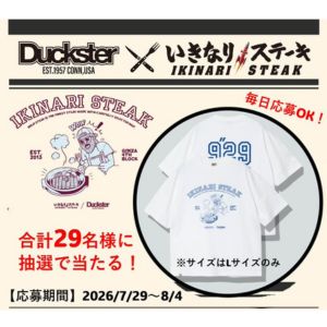 DUCKSTERコラボ カレッジTシャツ