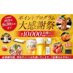 クリアアサヒ 缶350ml 24本入り 他