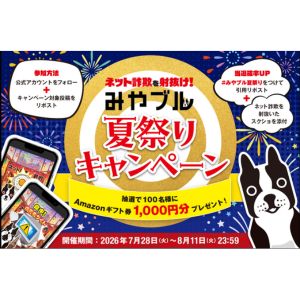Amazonギフトカード1,000円分