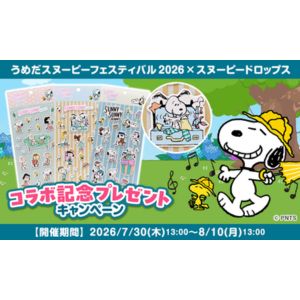 スヌーピー フロッキーシール3種セット