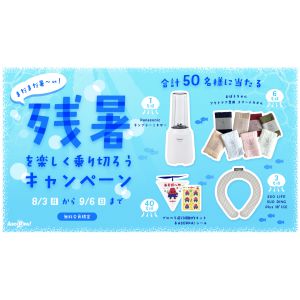 Panasonic タンブラーミキサー 他