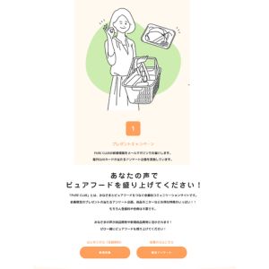QUOカード500円分