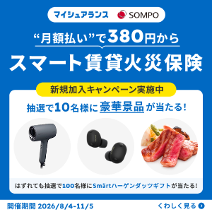 黄木米沢牛ギフト券3万円コース・ソニー ワイヤレスイヤホン 他