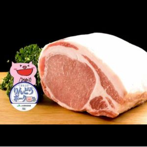 りんどうポーク（とんかつ用）