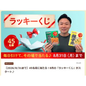 金のどんぶり ビビンパ＆親子丼 各1個