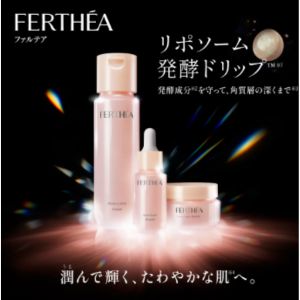 新スキンケア ファルテア「保湿セラム」