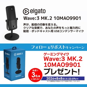 Elgato コンデンサーマイク
