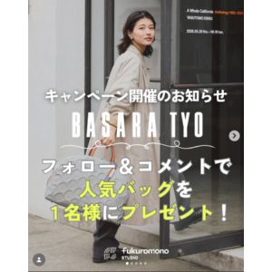 BASARA TYO ジータ2ボストンバッグ