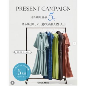 SARARI Air ワンピース
