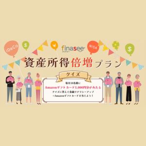 Amazonギフトカード1,000円分