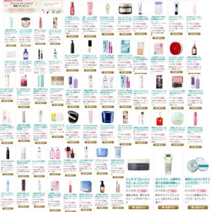 タカミエッセンス5CEプレミアム 他