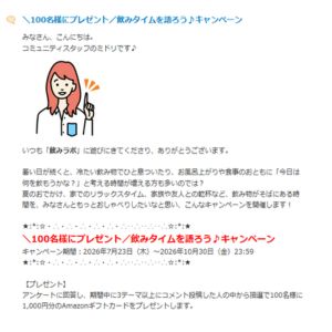 Amazonギフトカード1,000円分