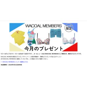 ワコール「スイムウエア」 他