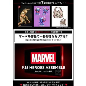 アイアンマン フィギュア 他