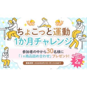 森永「in」シリーズ商品詰め合わせ