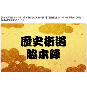 図書カード500円分