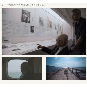 全国共通映画鑑賞券『零下五十度の抑留者』