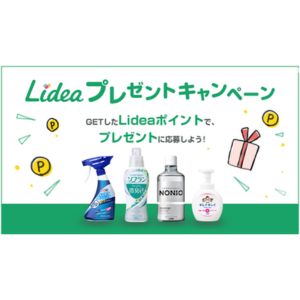 歯とお口のケアグッズ 他