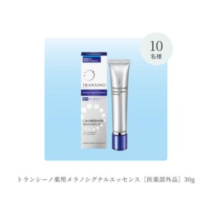 トランシーノ薬用メラノシグナルエッセンス 30g