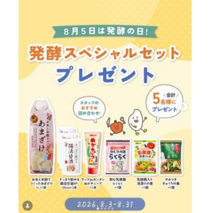 発酵セット（あまざけ1L＆ぬかチューブほか）