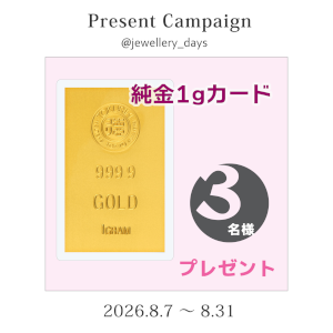 純金1gカード
