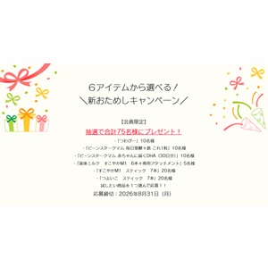 ビーンスタークマム 毎日葉酸＋鉄 他
