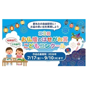 図書カード１万円分他・全員に鉛筆贈呈