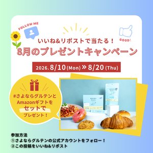 Amazonギフト1,000円 ＋商品