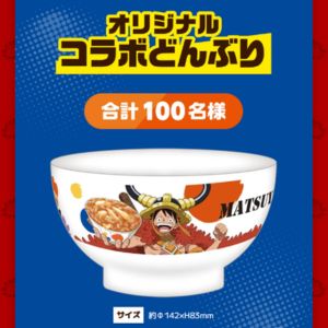 ONE PIECEコラボどんぶり