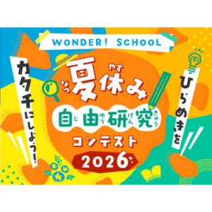 eギフト 最大5,000ポイント