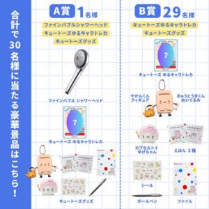 Panasonicファインバブル シャワーヘッド 他