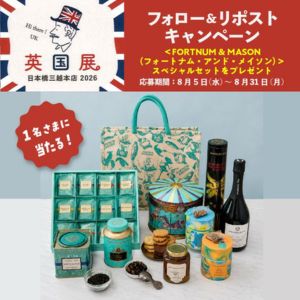 FORTNUM＆MASONスペシャルセット