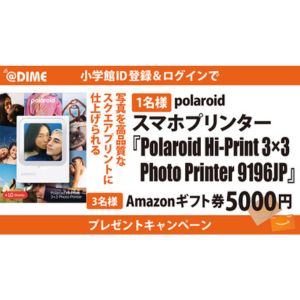 Polaroid スマホプリンター 他