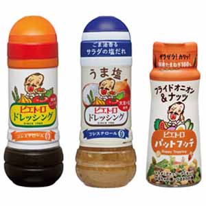 【ピエトロ】ドレッシング＆トッピング