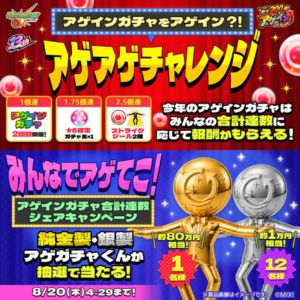 純金製フィギュア（約80万円相当） 他