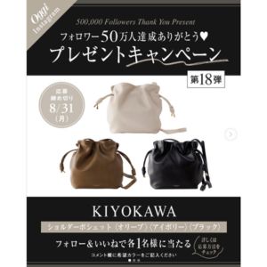 KIYOKAWA ショルダーポシェット