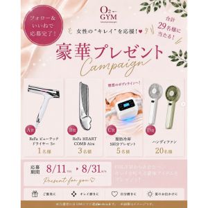 ReFa ビューテック ドライヤー S+ 他