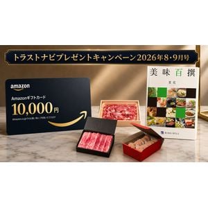 Amazonギフトカード1万円 他