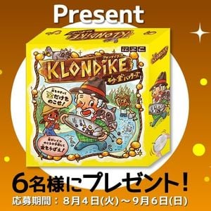 ボードゲーム「クロンダイク 砂金ハンターズ」