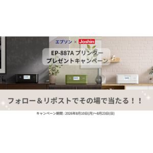 A4カラーインクジェットプリンター複合機 Colorio