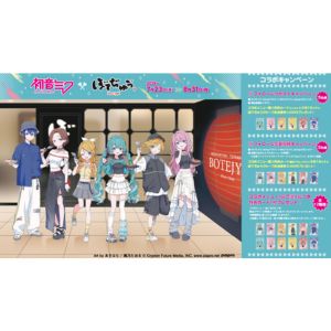 ぼてぢゅうグループお食事券1,000円　他