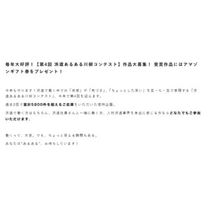 Amazonギフトカード最大1万円分