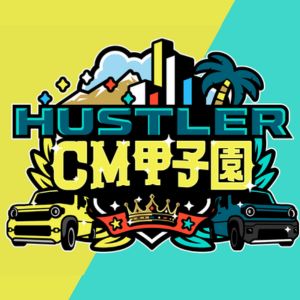 現金200万円